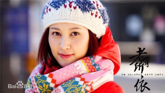 王倩一(Wang Qianyi)《老有所依》最新剧照