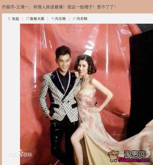 王倩一(Wang Qianyi)乔振宇素颜照相册