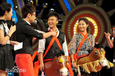 赵会南综艺首秀图片图集