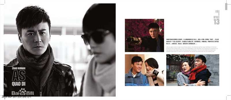 赵会南精彩图册