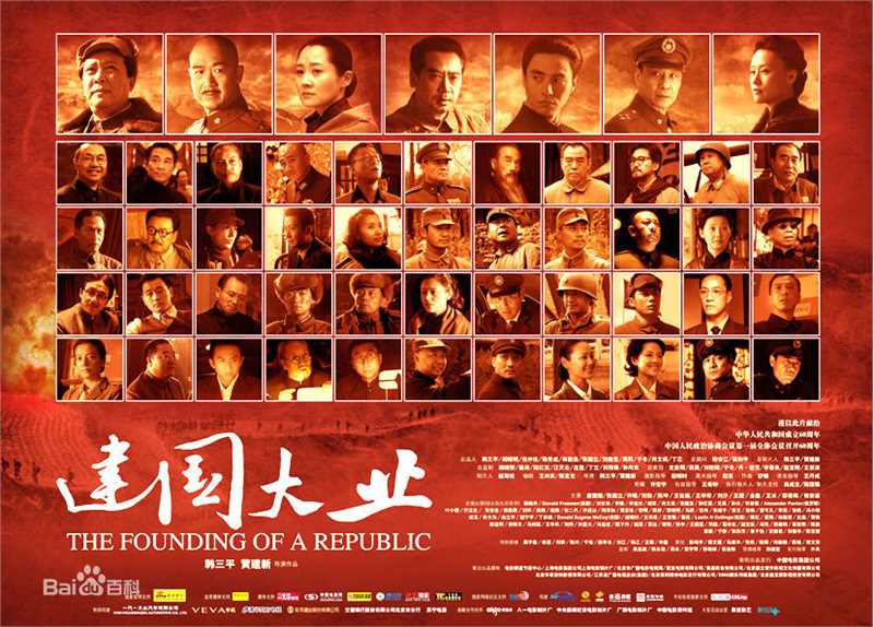 高清车晓彤图片