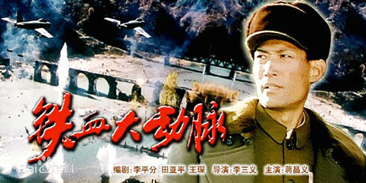 高清车晓彤图片