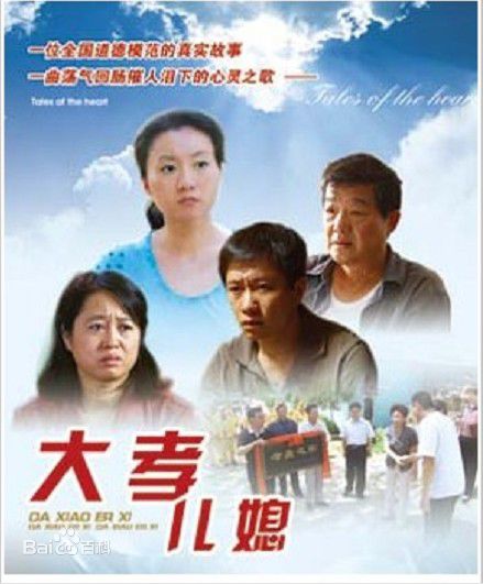 高清车晓彤图片