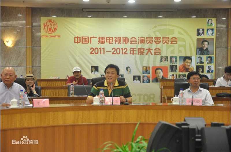 池华琼出席首届演员委员会年度大会性感图片图集