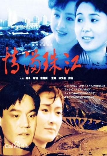 高清池华琼图片