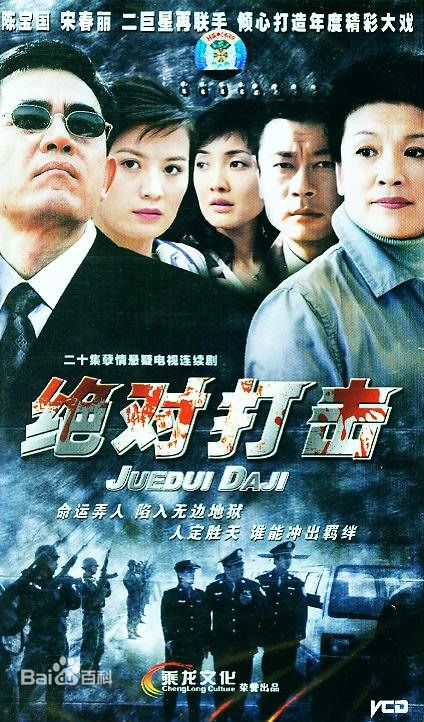 高清池华琼图片