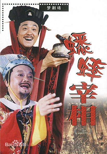 高清池华琼图片