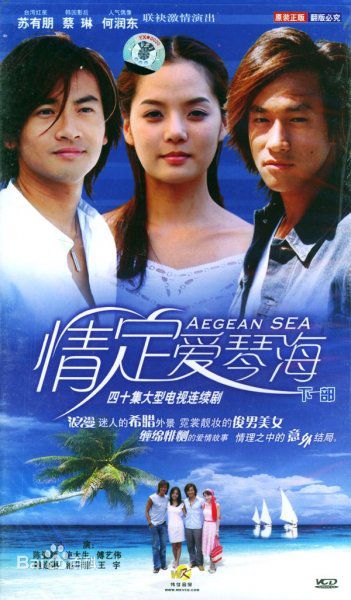 高清池华琼图片