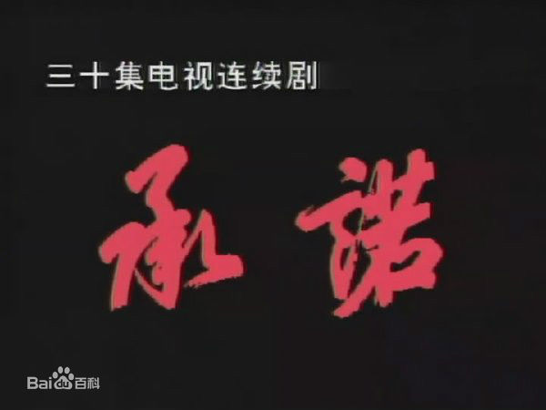 高清池华琼图片