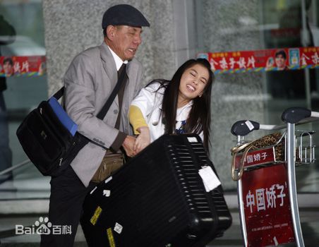 魏宗万近照前后照片