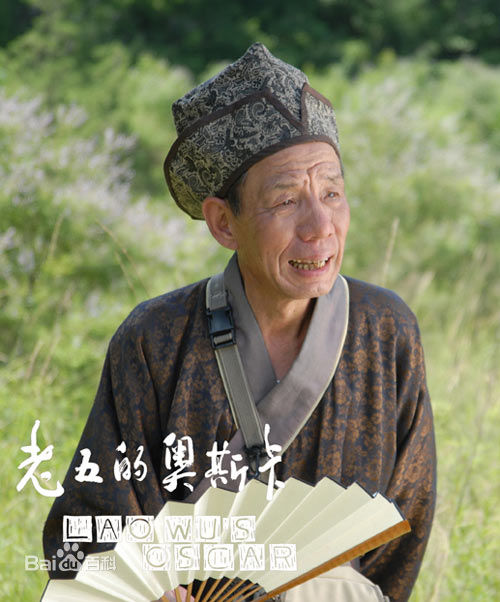 魏宗万近照前后照片