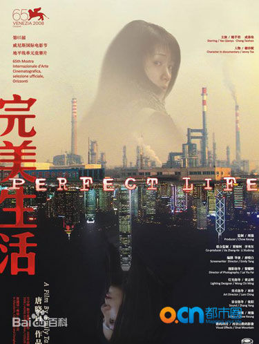 精选唐晓白(Emi Tang)