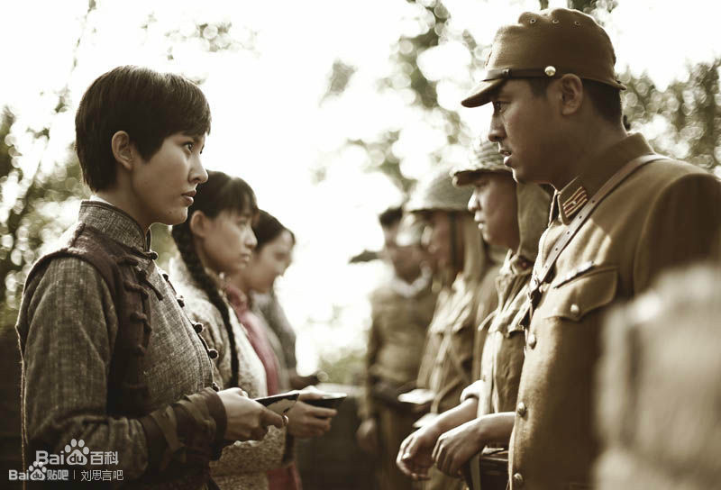 最新刘思言在《长城红》凤来中的图集