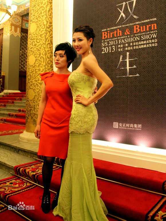 刘思言梅赛德斯-奔驰中国国际时装周壁纸壁纸