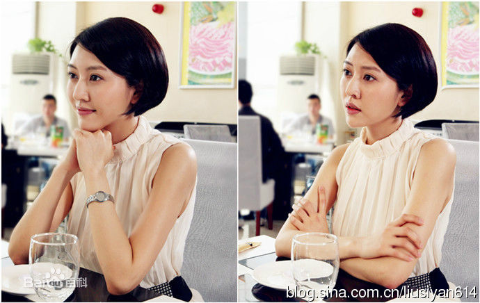 最优质刘思言在《感动生命》饰关姗中的相册