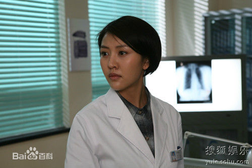 精选刘思言在《感动生命》关姗中的图册