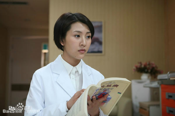 精选刘思言在《感动生命》关姗中的图册