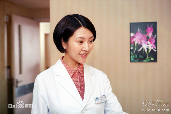 精选刘思言在《感动生命》关姗中的图册