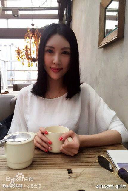 刘思言奠基者前后照片