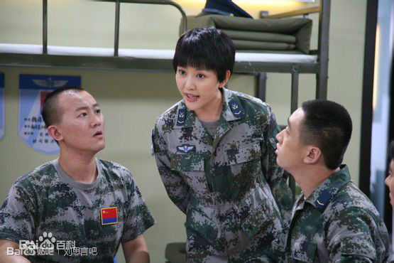 精选刘思言在《大学生士兵的故事》刘亚男中的图册