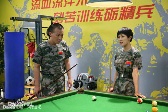 精选刘思言在《大学生士兵的故事》刘亚男中的图册