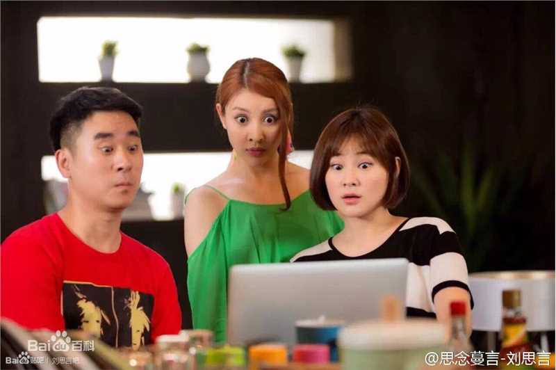 刘思言在《吾儿可教》饰：周茉中的