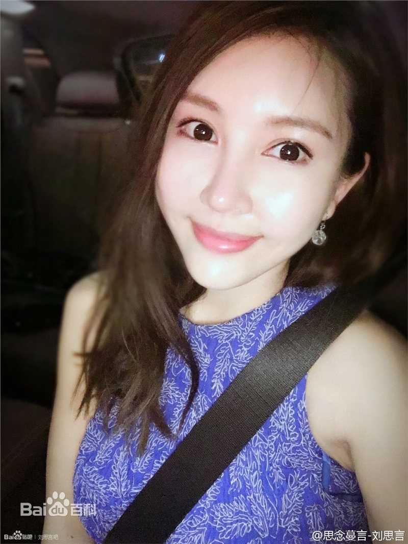 刘思言2016年微博素颜照相册