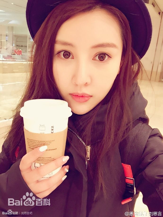 刘思言2016年微博素颜照相册
