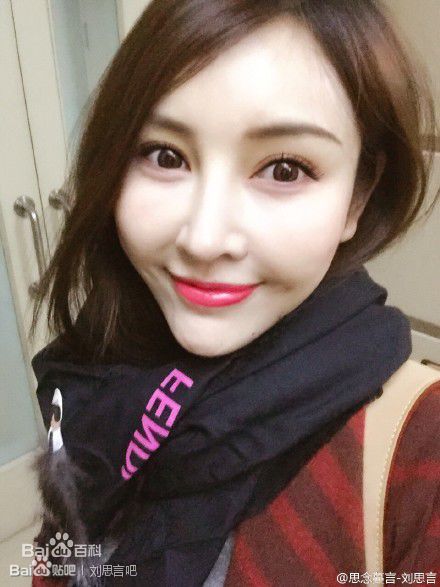 刘思言2016年微博素颜照相册