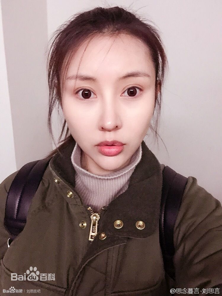 刘思言2016年微博素颜照相册
