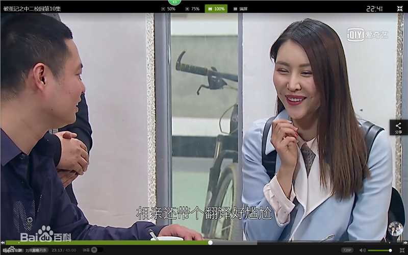 精选刘思言在《破茧记》_苏小芳中的图册