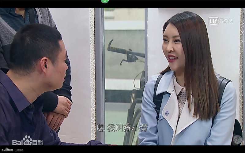 精选刘思言在《破茧记》_苏小芳中的图册