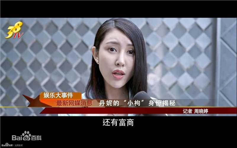 刘思言临时演员壁纸壁纸