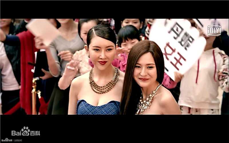 刘思言临时演员壁纸壁纸