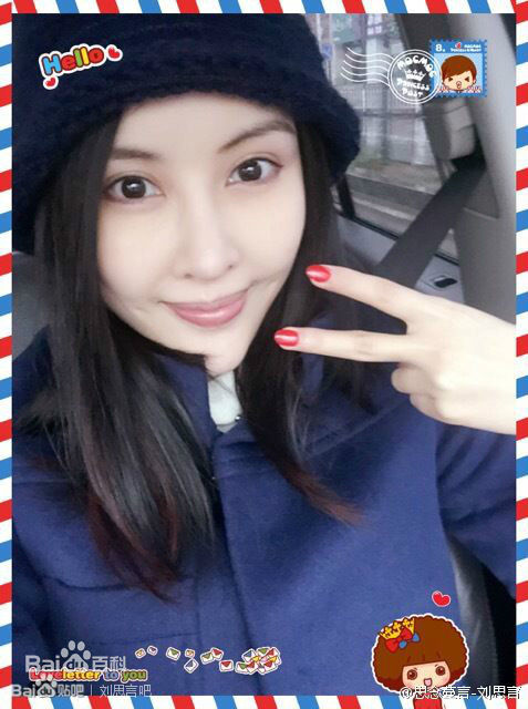 刘思言15年微博生活照图片图集
