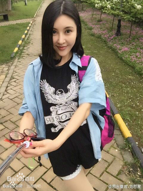 刘思言15年微博生活照图片图集