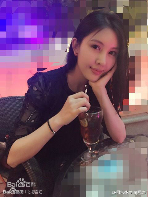 刘思言15年微博生活照图片图集