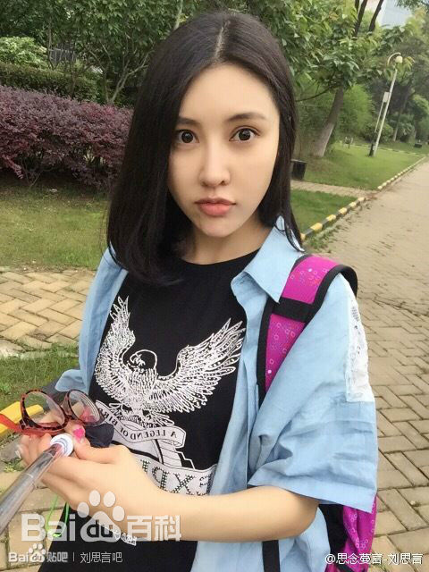 刘思言15年微博生活照图片图集