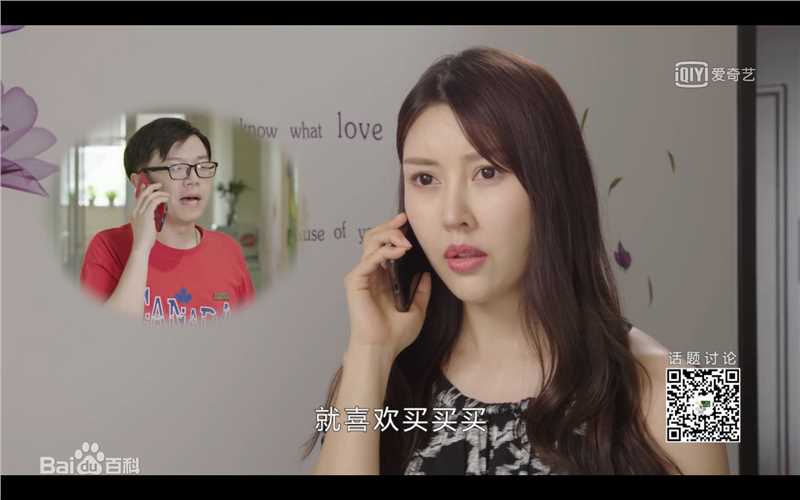 精选刘思言在《成长不烦恼》中的图册