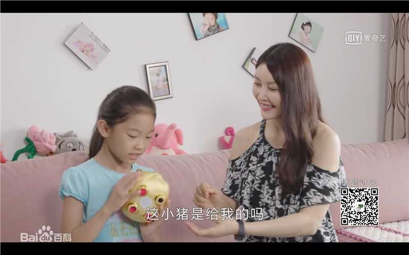 精选刘思言在《成长不烦恼》中的图册