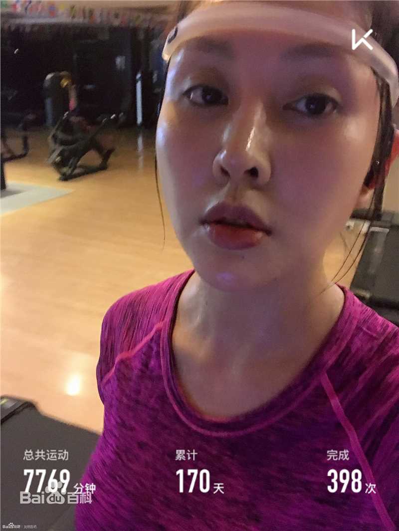 刘思言2017年生活照生活照