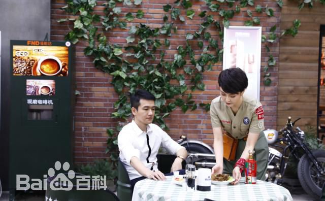 刘思言在《伙头军客栈》杨杨中的