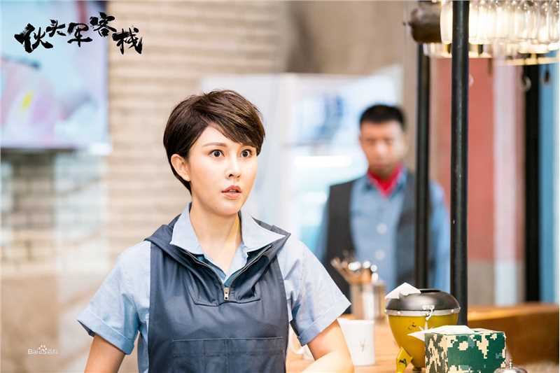 刘思言在《伙头军客栈》杨杨中的