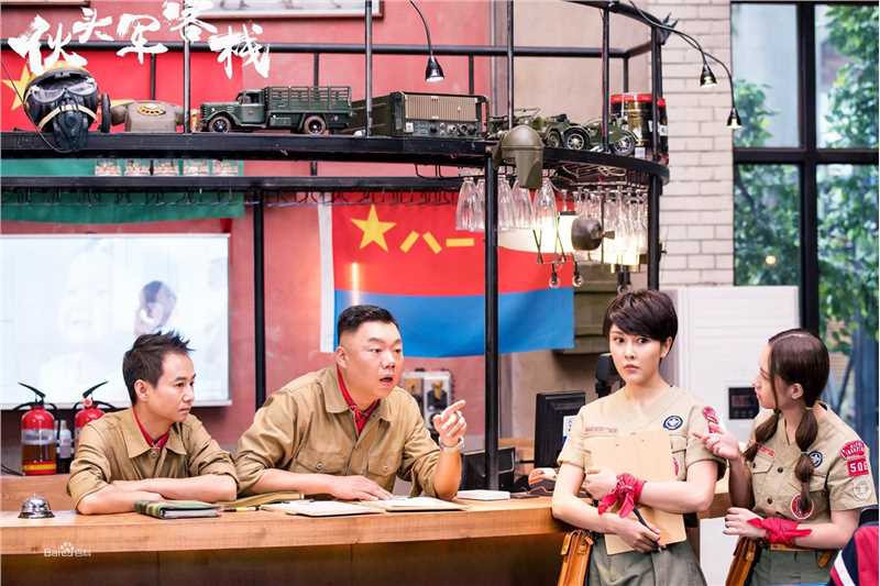 刘思言在《伙头军客栈》杨杨中的