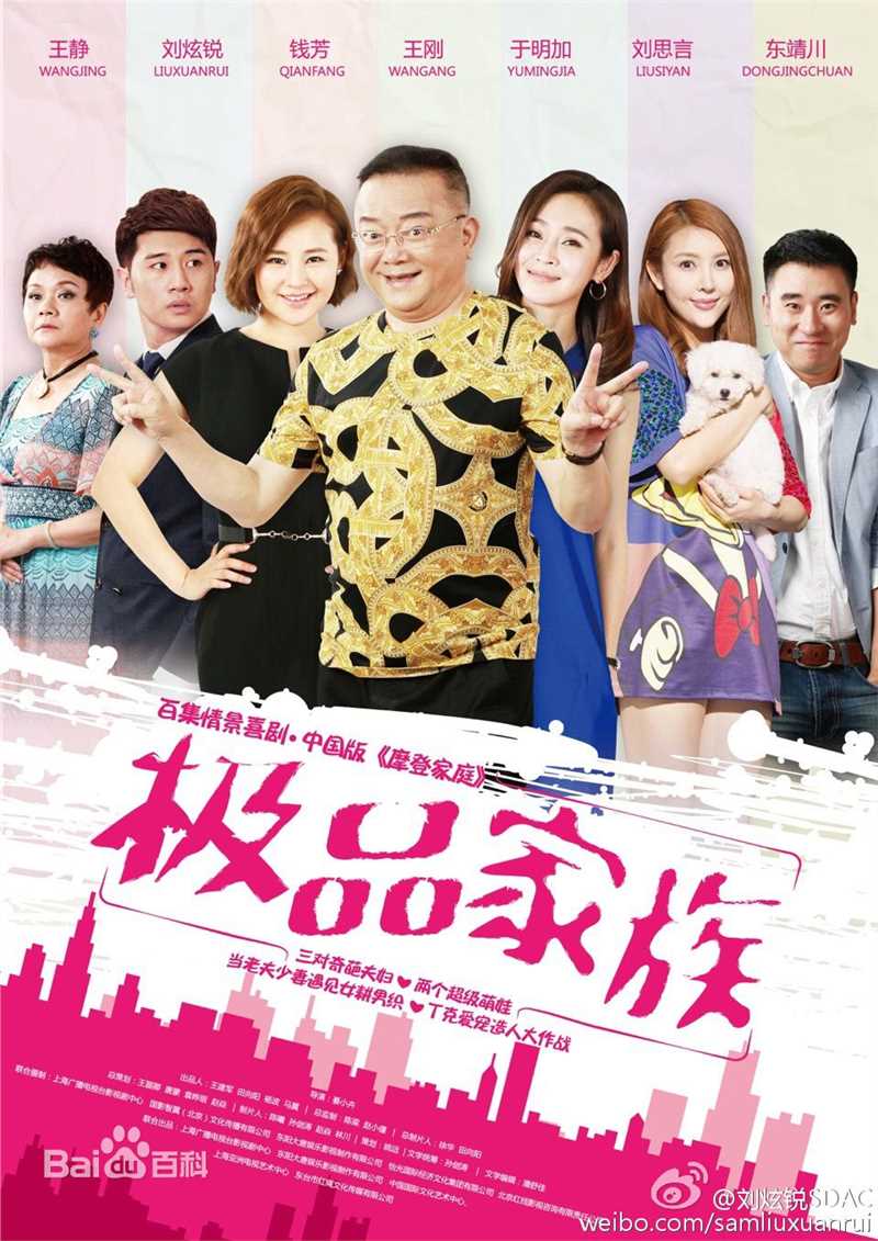 最全刘思言素颜照