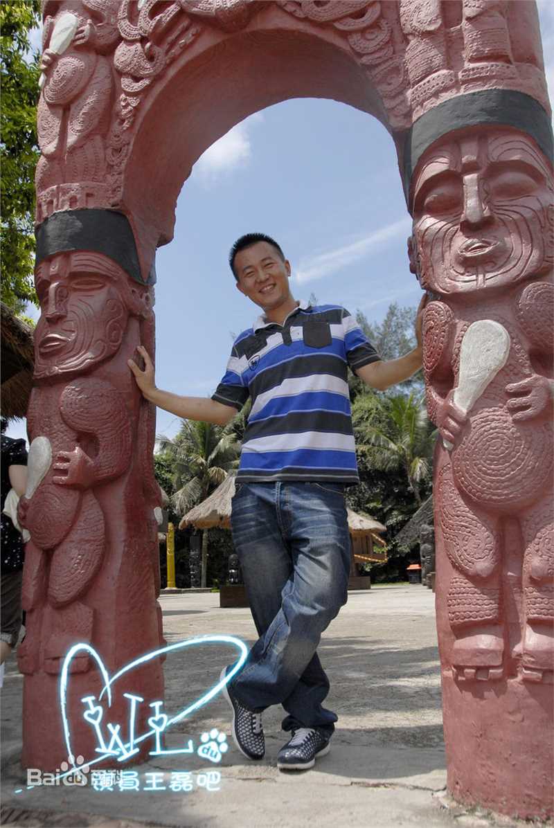 王磊生活照性感图片图集