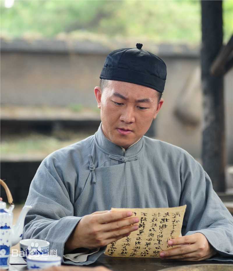 王磊电视剧高清剧照