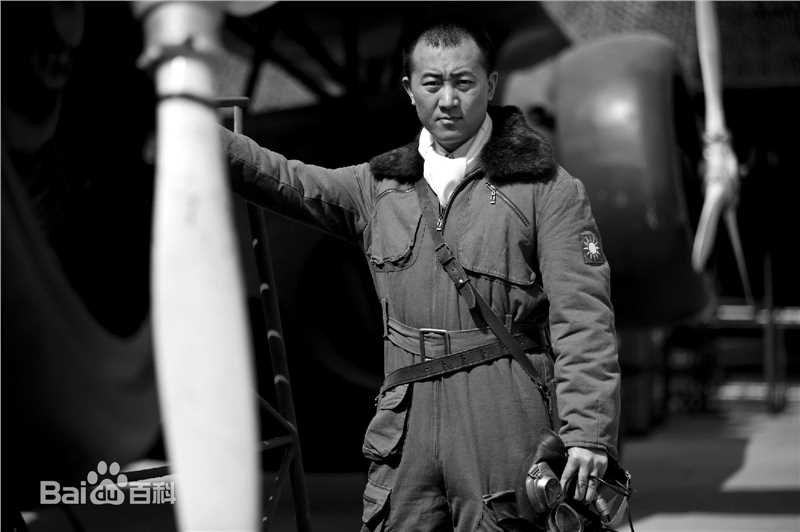 王磊电视剧高清剧照