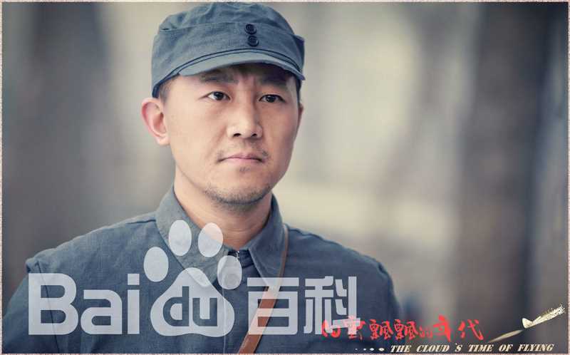 王磊电视剧高清剧照