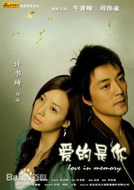 最新张雨提性感图片